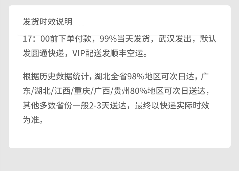 打印详情页设计2、水之湄921-GY、11_16.jpg